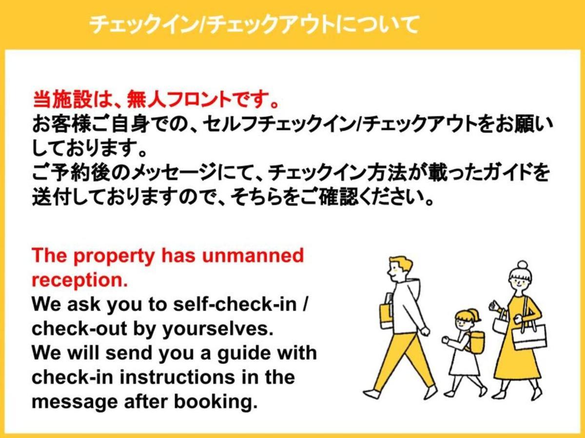 Ferienwohnung Navi Azabujuban Präfektur Tokio Exterior foto