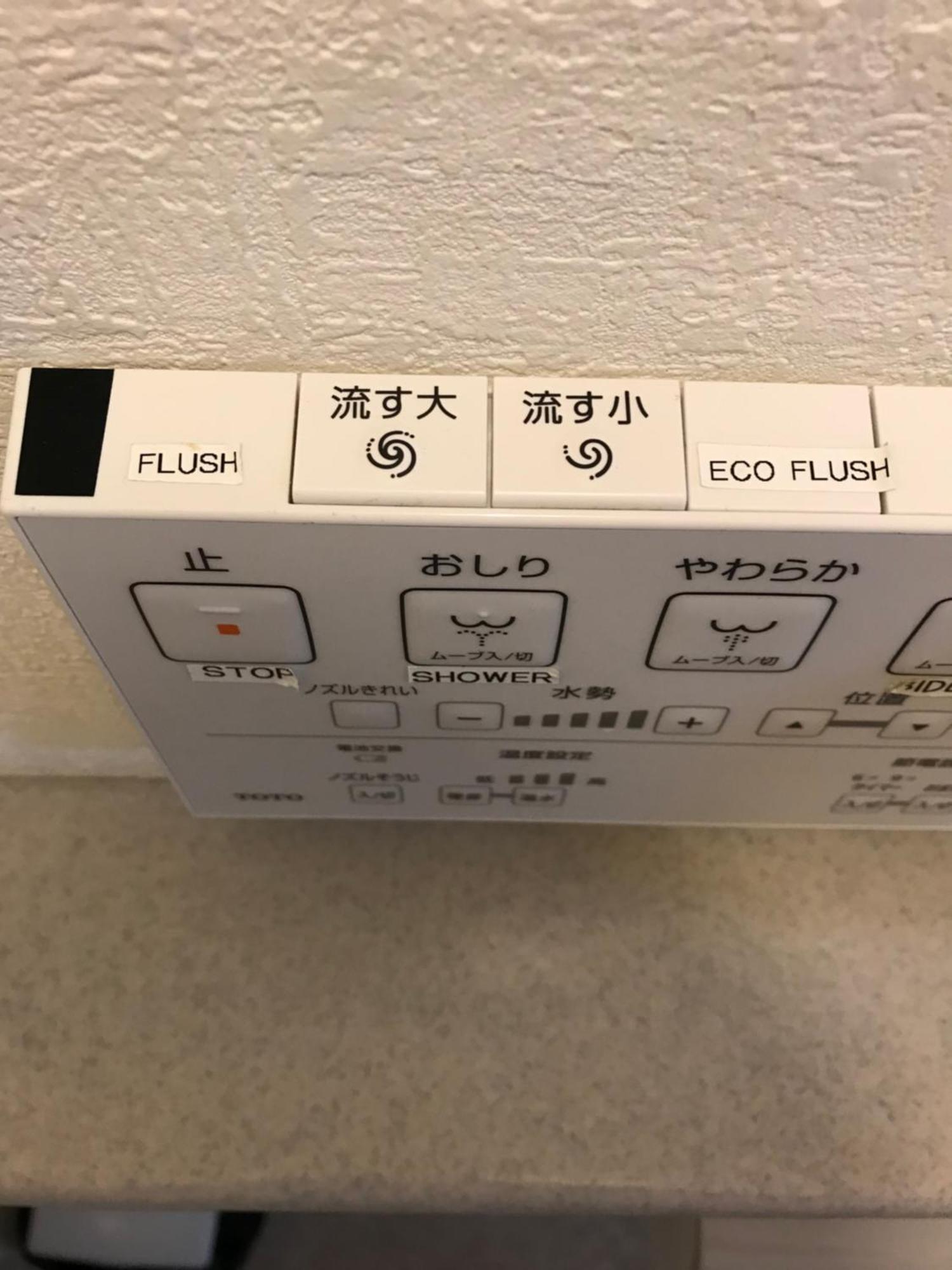 Ferienwohnung Navi Azabujuban Präfektur Tokio Zimmer foto